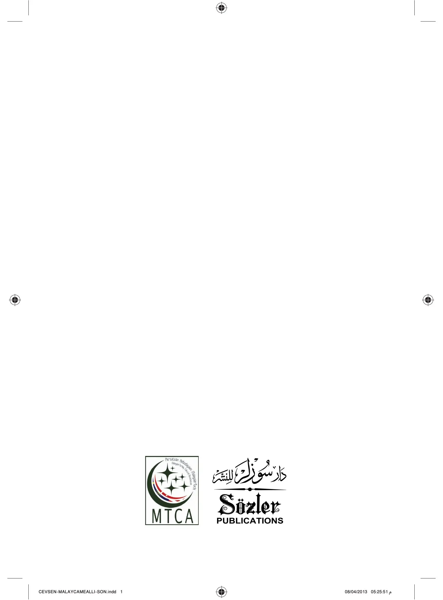 Jausyan al Kabir Terjemahan — first page
