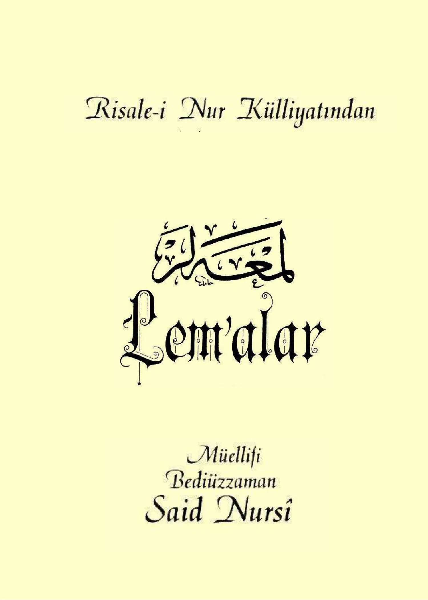 Lem'alar — first page