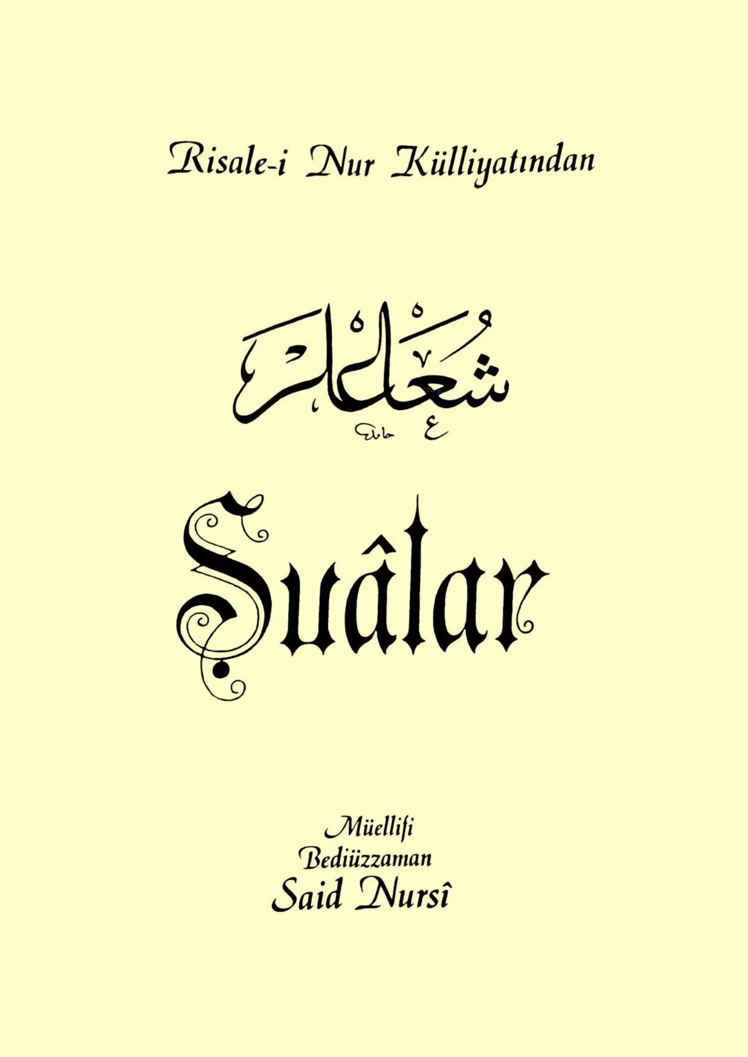 Şuâlar — first page