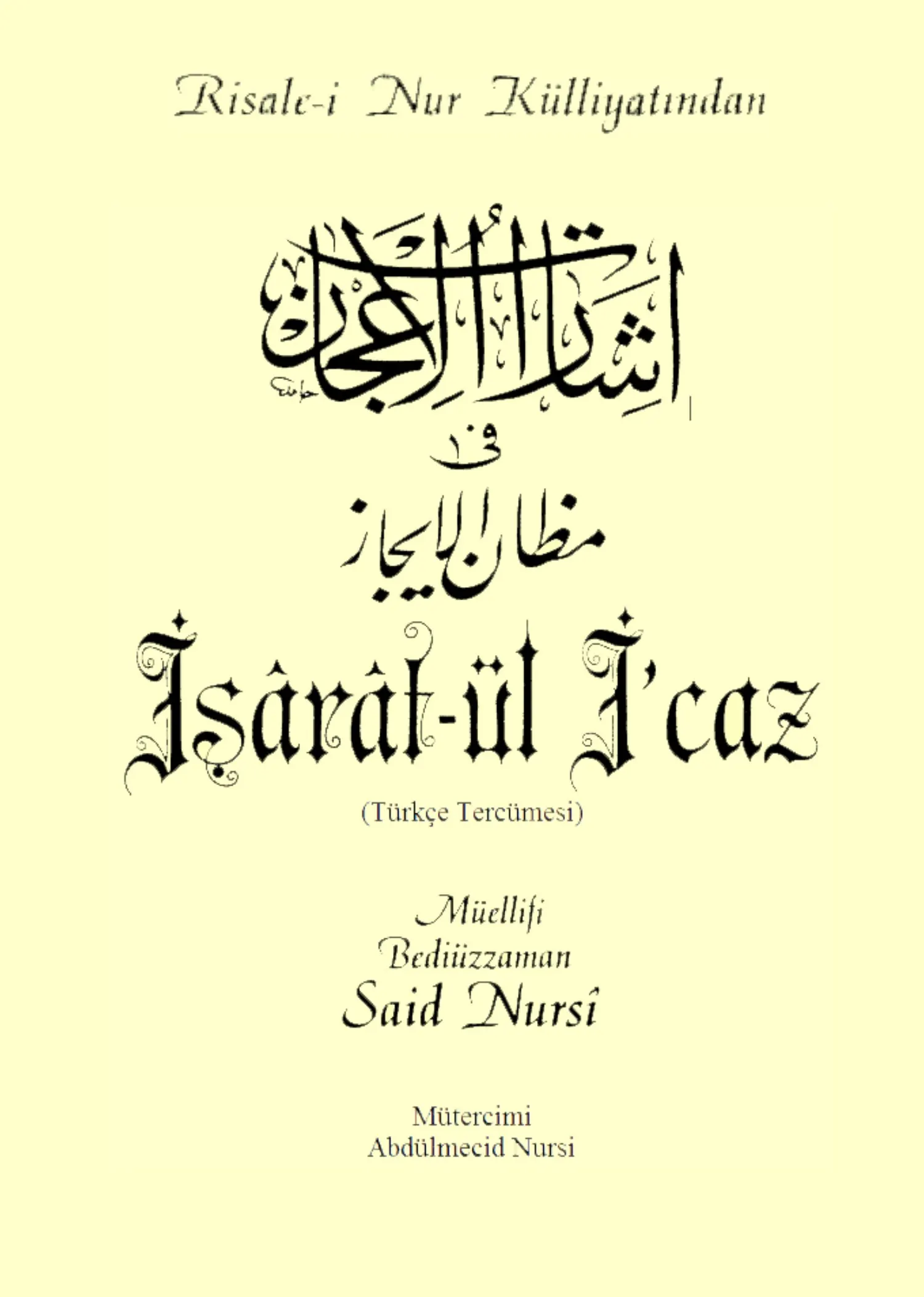 İşârât'ül İ'câz — first page