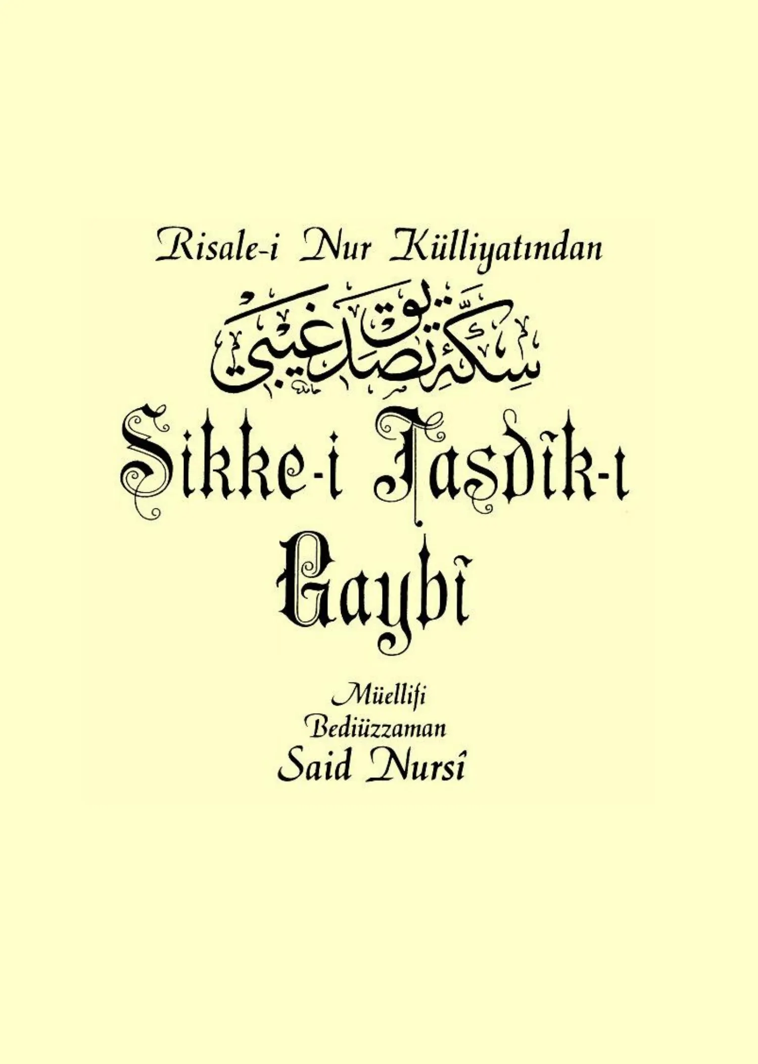 Sikke-i Tasdik-i Gaybi — first page
