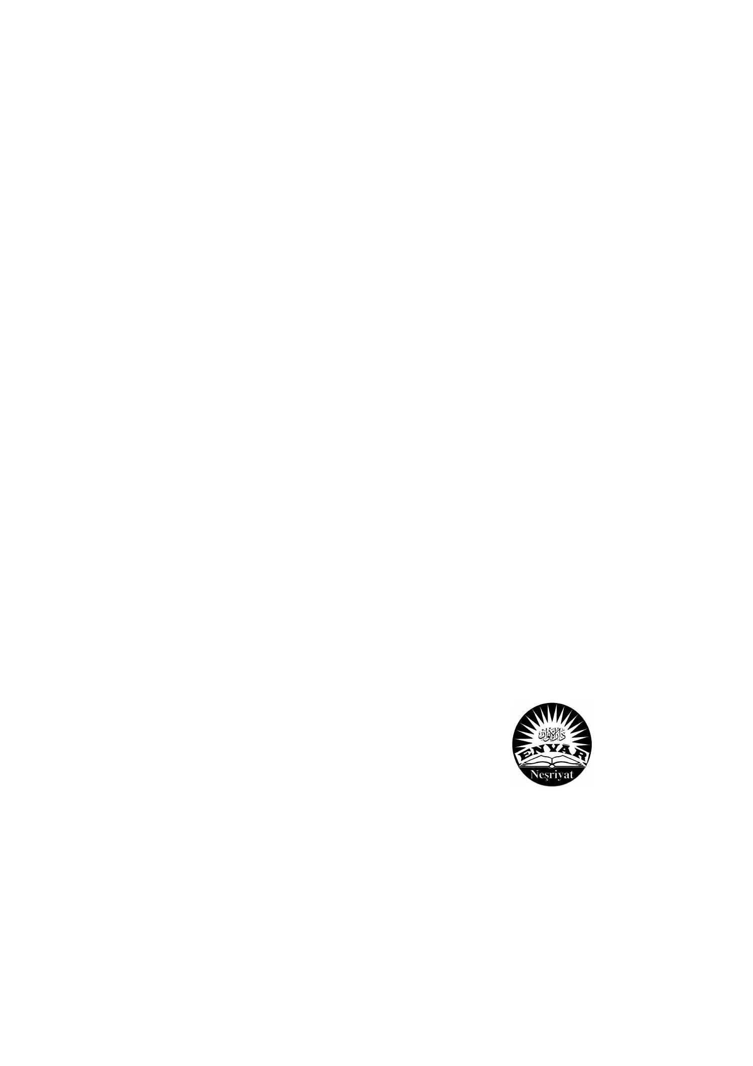 Isharatul_i`caz — first page