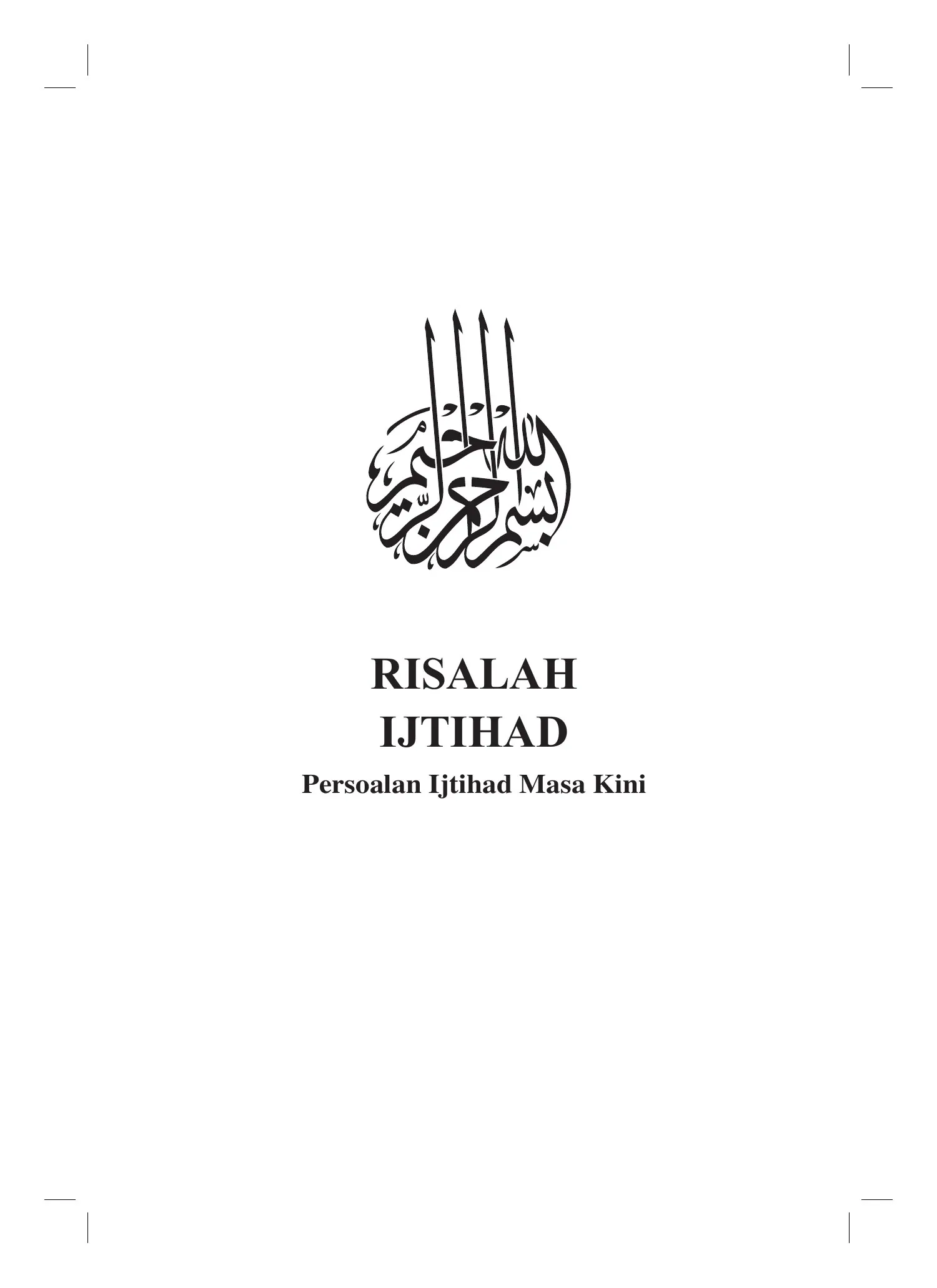 Risalah Ijtihad — first page