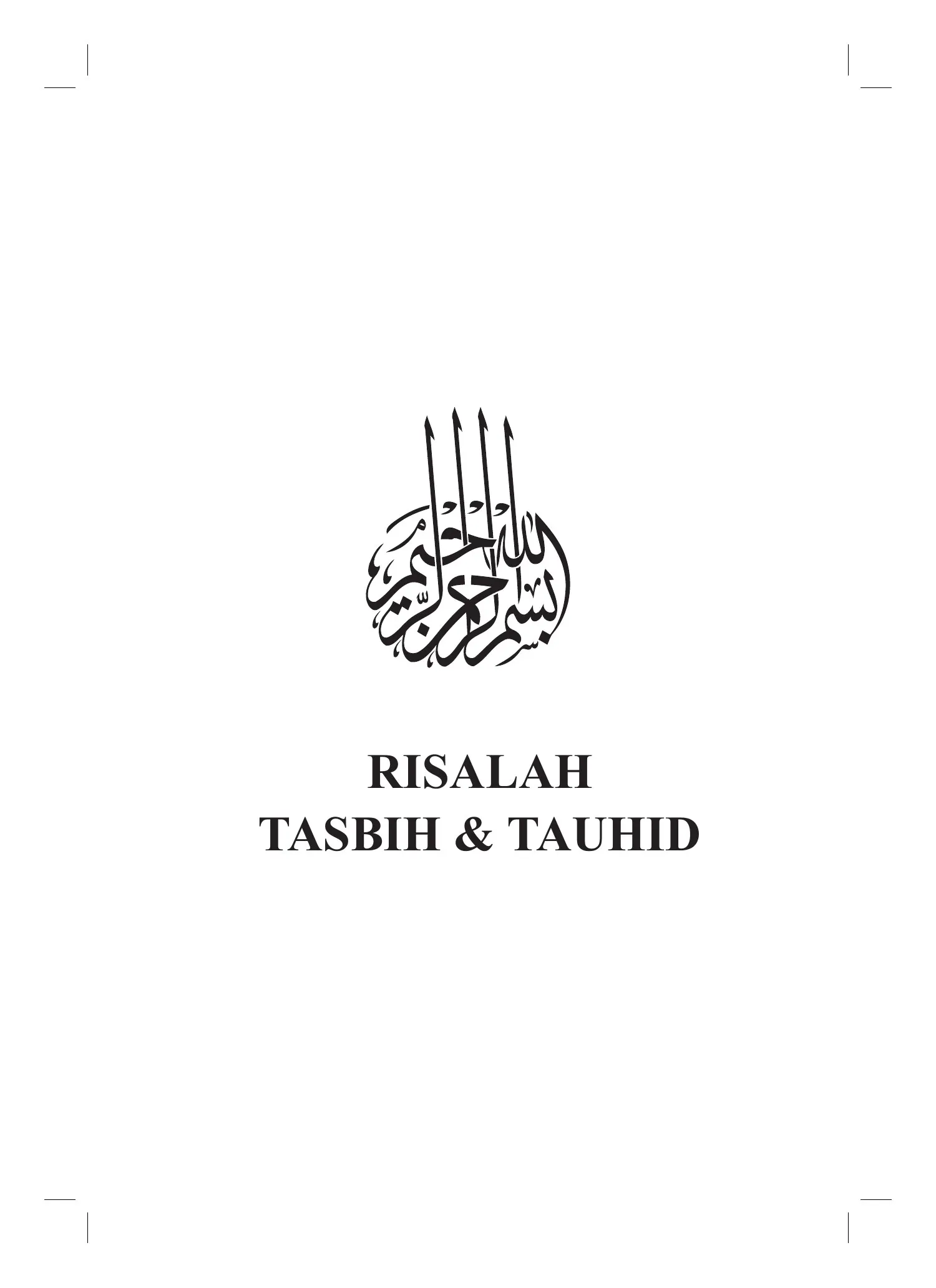 Tasbih dan Tauhid — first page