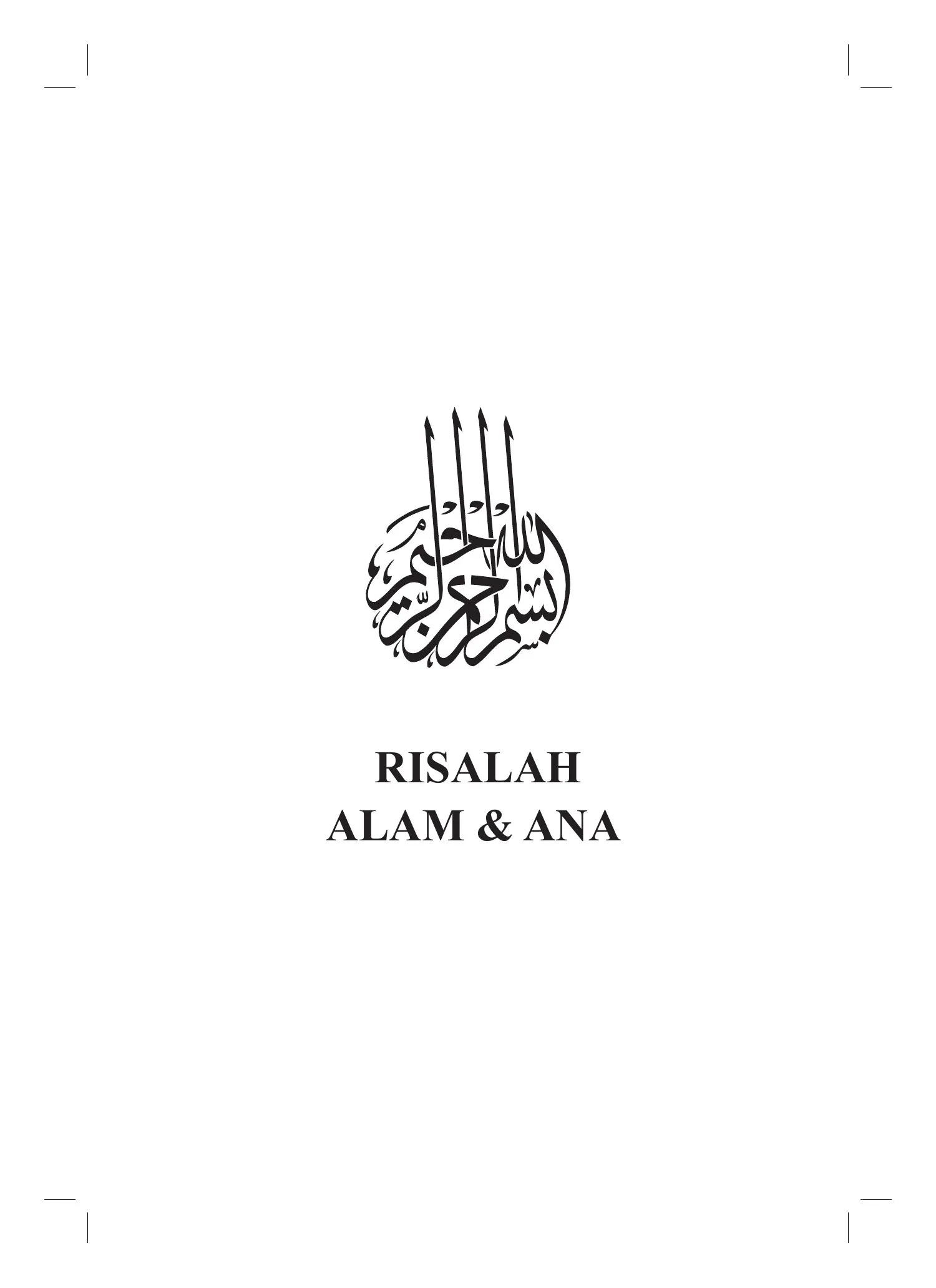 Risalah Alam &amp; Ana — first page