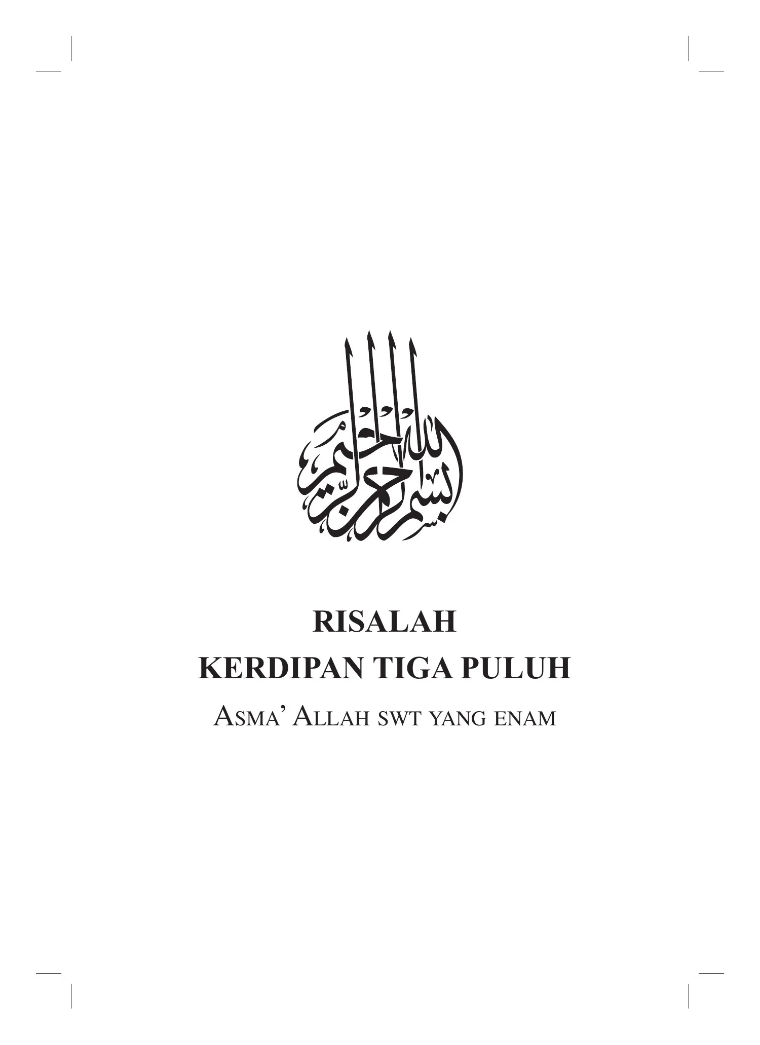 Risalah Kerdipan Tiga Puluh — first page