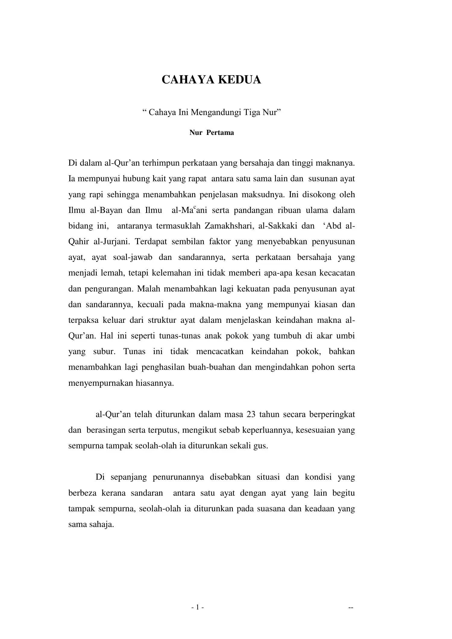 Mukjizat al Qur'an — first page