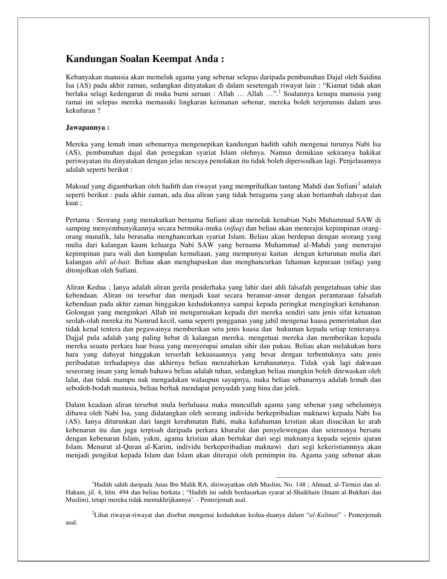Isa dan Dajjal — first page
