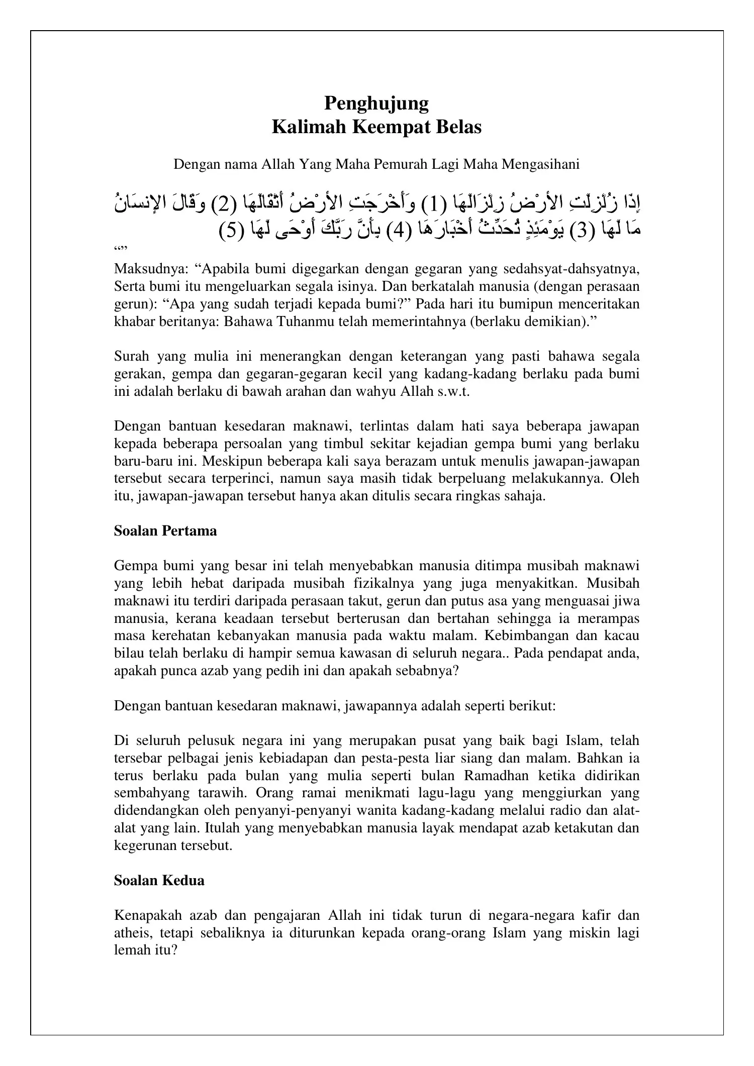 Mengenai Bencana — first page