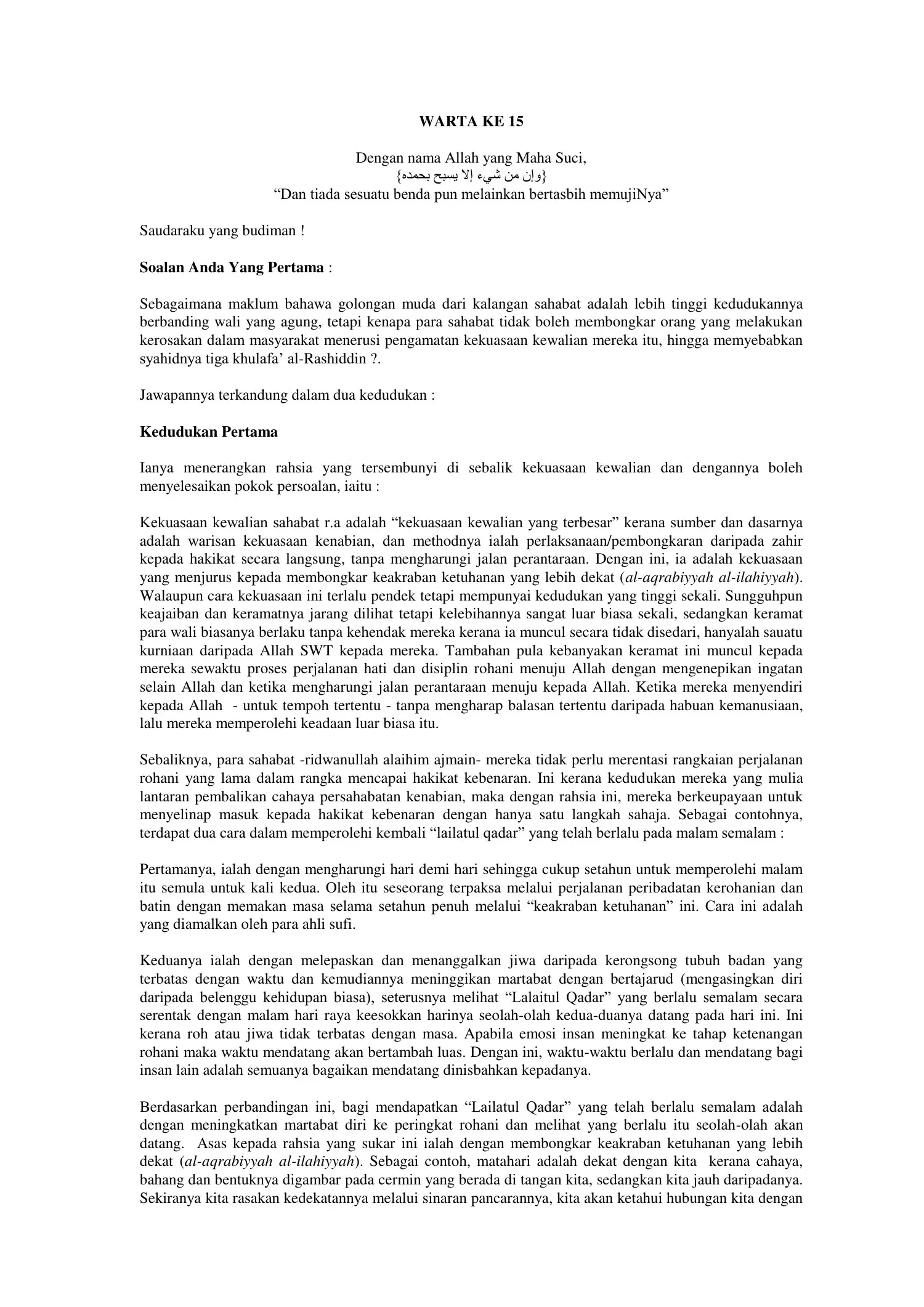 Al Maktubat 15-18 — first page