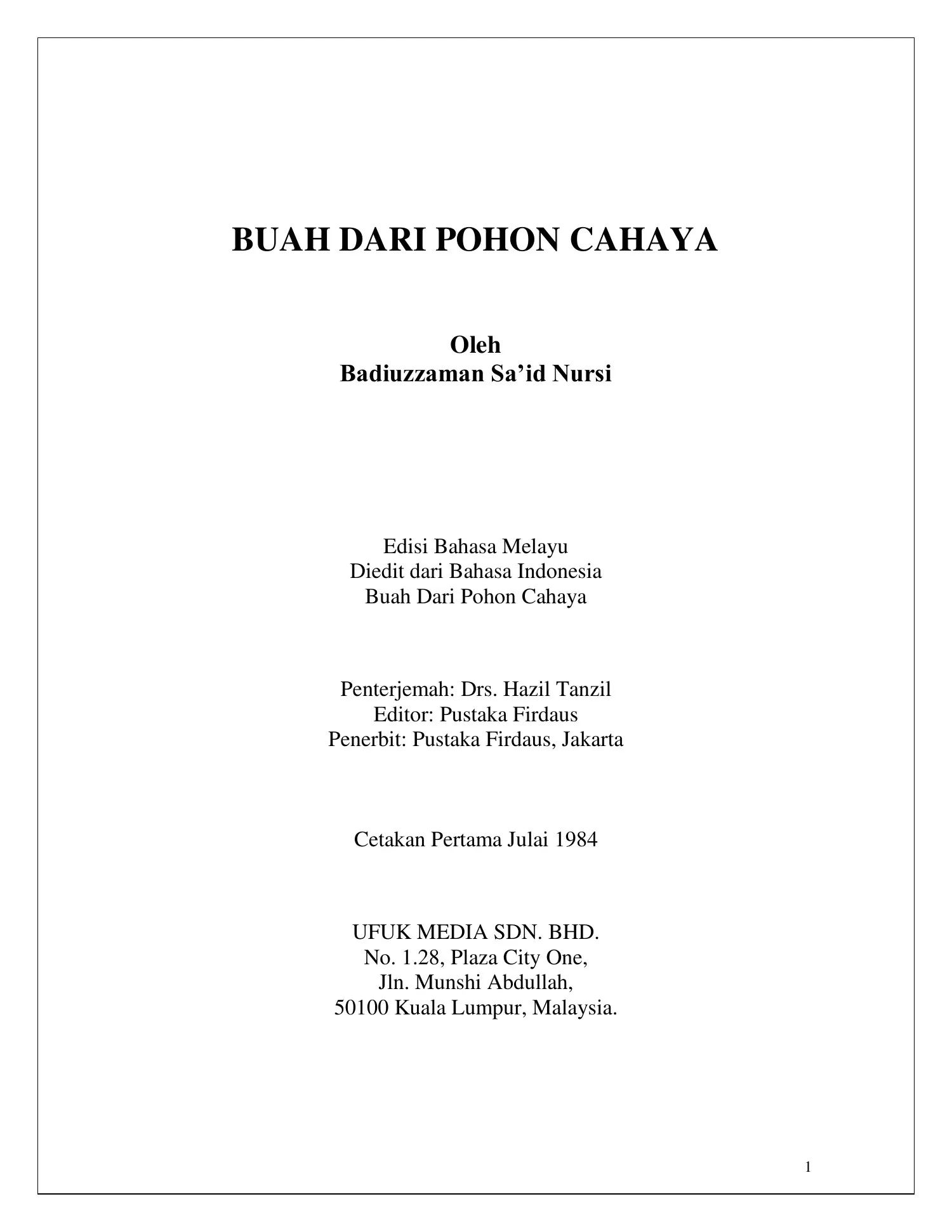 Buah dari Pohon Cahaya — first page
