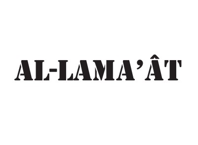 Al-Lamaat