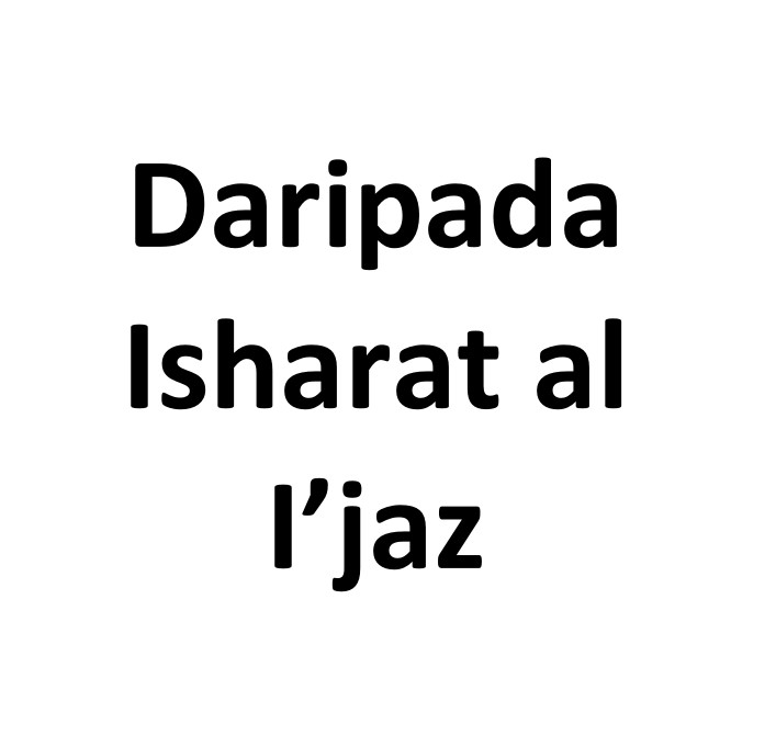 Daripada Isharat al I'caz