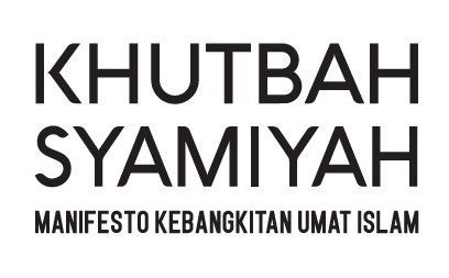 Khutbah Syamiyah